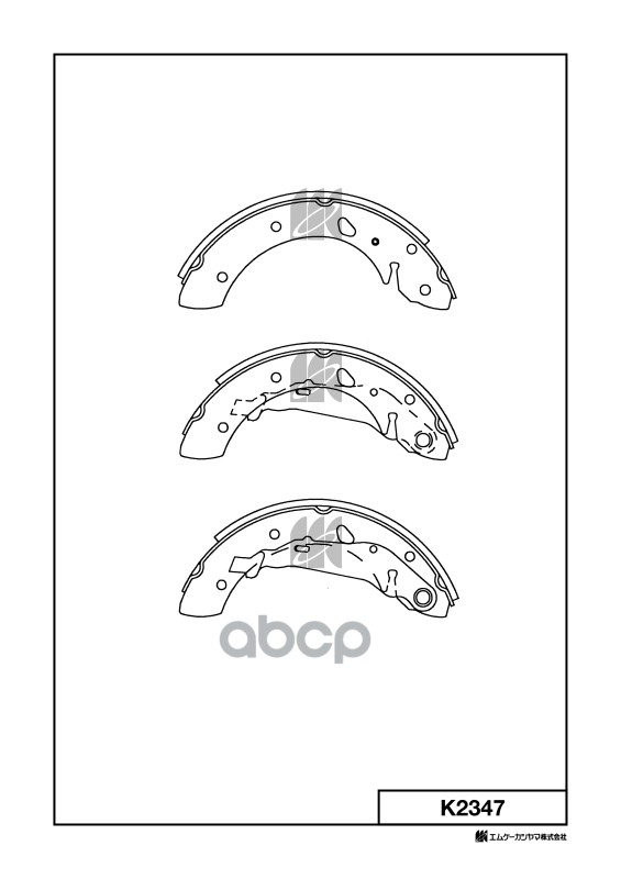 Колодки Тормозные Барабанные Toyota Avensis 1.6I-2.0I,2.0Td 97- K2347 Kashiyama арт. K2347