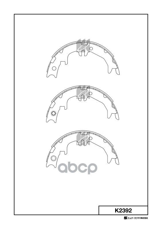 Колодки Тормозные Барабанные Toyota/Lexus Kashiyama арт. k2392