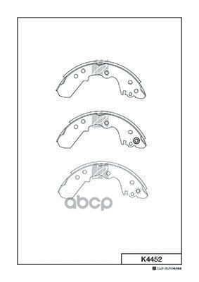 Колодки Тормозные Барабанные Isuzu Kashiyama арт. k4452