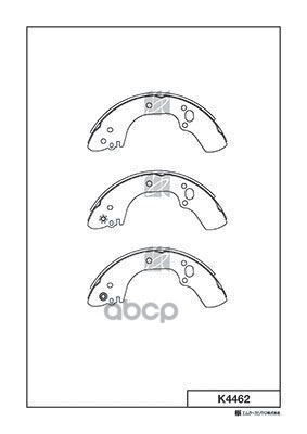 Колодки Тормозные Барабанные Isuzu Kashiyama арт. k4462