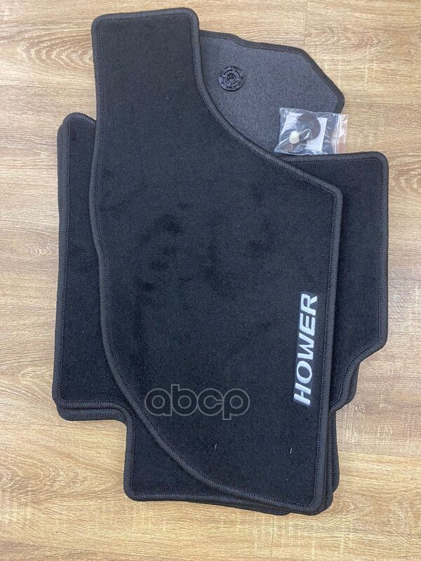Коврики в салон комп. c логотипом HOWER H3, 2017- (текcтиль) Klever арт. AKSDW00001NT01