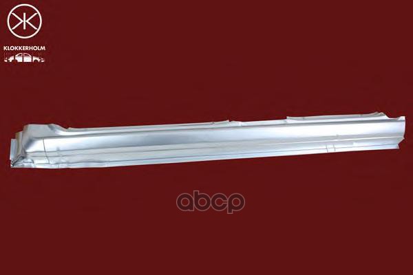 Порог Кузова Прав Opel: Kadett E 84-91 4Дв Klokkerholm арт. 5049012