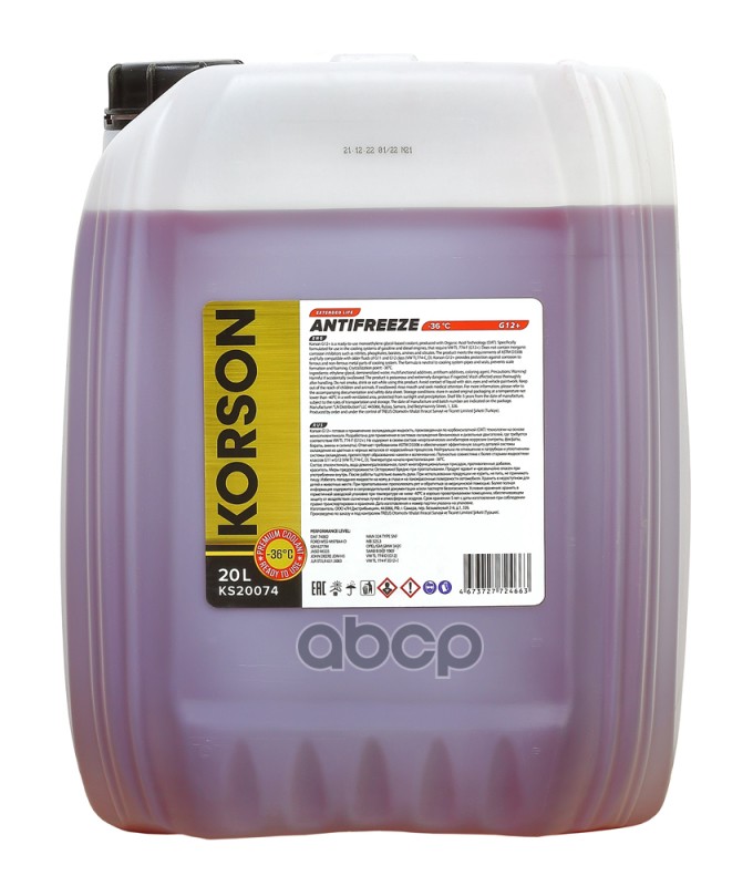 Антифриз, Готовый Раствор G12+ -36 Красный 20Л Korson арт. KS20074