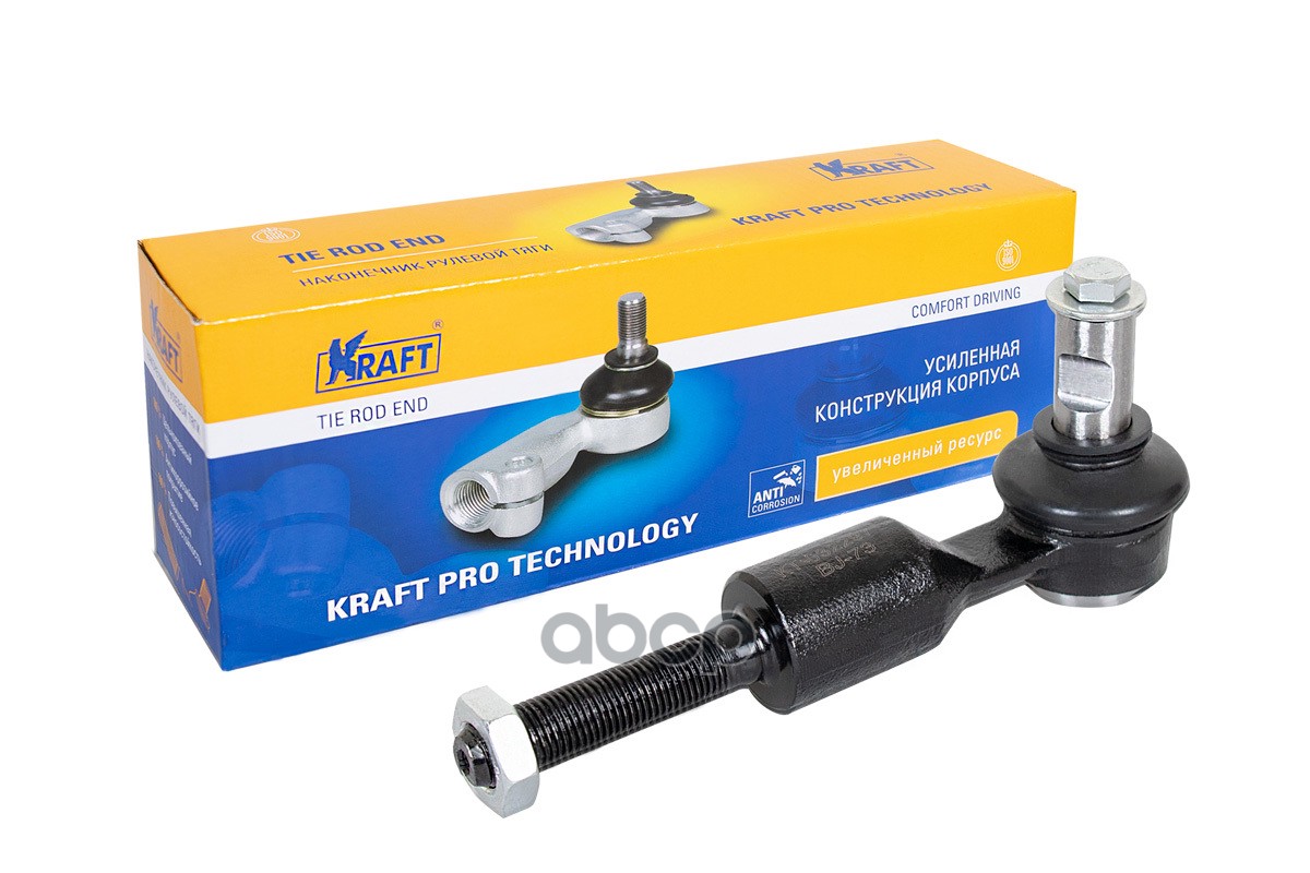 Наконечник рулевой L=R AD A4/A6/A8 VW B5 KRAFT KT032297 Kraft арт. KT032297