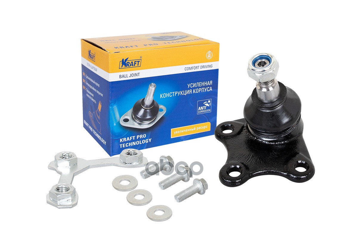 Шаровая Опора Правая Нижняя Для А/М Skoda Fabia (00-07), Fabia (07-),, Audi A2 (00-05)/ Vw Polo Skoda Fabia (00-07) (07-)/Aud...