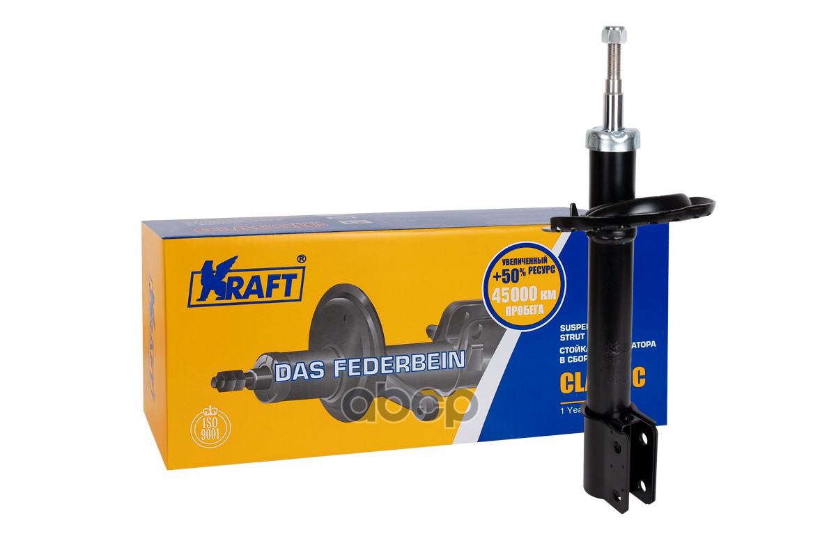 Амортизатор Передний (Стойка В Сборе) Lada X-Ray (15-) Kraft арт. KT073584