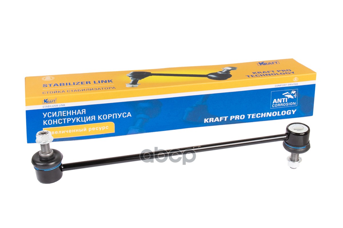 Тяга стабилизатора переднего L=R FORD Fiesta V 01-07/Fusion 02->/MAZDA 2 03-> KRAFT KT202026 Kraft арт. KT202026