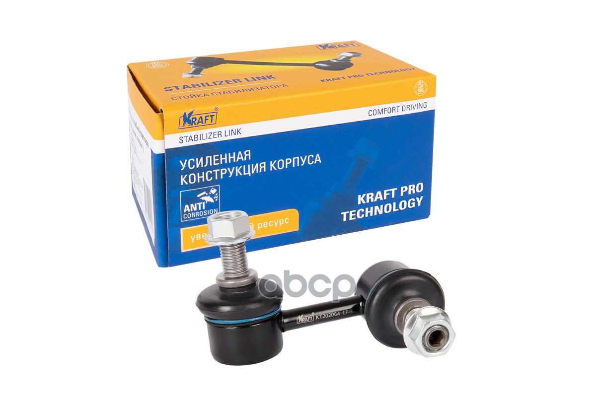 Стойка стабилизатора левая Hyundai Accent (99-), Accent LC TagAZ (02-) OBERKRAFT KRAFT KT202064 Kraft арт. KT202064