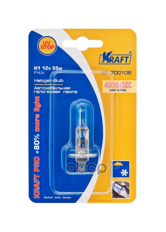 Лампа 12V H1 55W P14,5S Kraft 1 Шт. Картон Kt700106 Kraft арт. KT700106