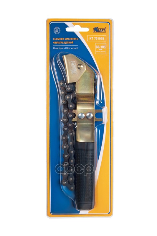 Съемник Масляного Фильтра Цепной 60-105 Мм Kraft Kt701058 Kraft арт. KT701058