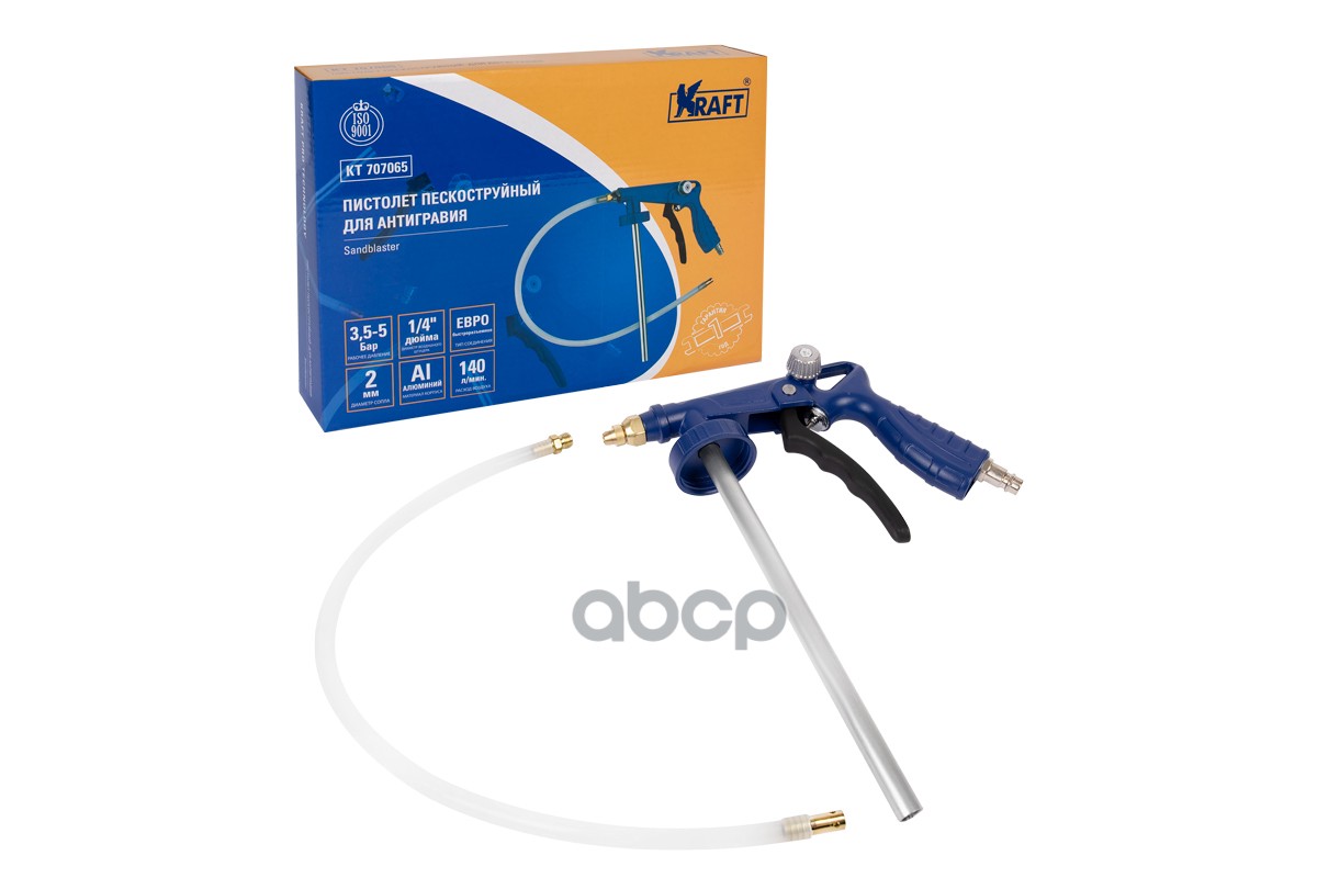 Пистолет Пескоструйный Для Антигравия Со Шлангом И Регулятором Давления Kraft Kt 707065 Kt 707065 Kraft арт. KT 707065