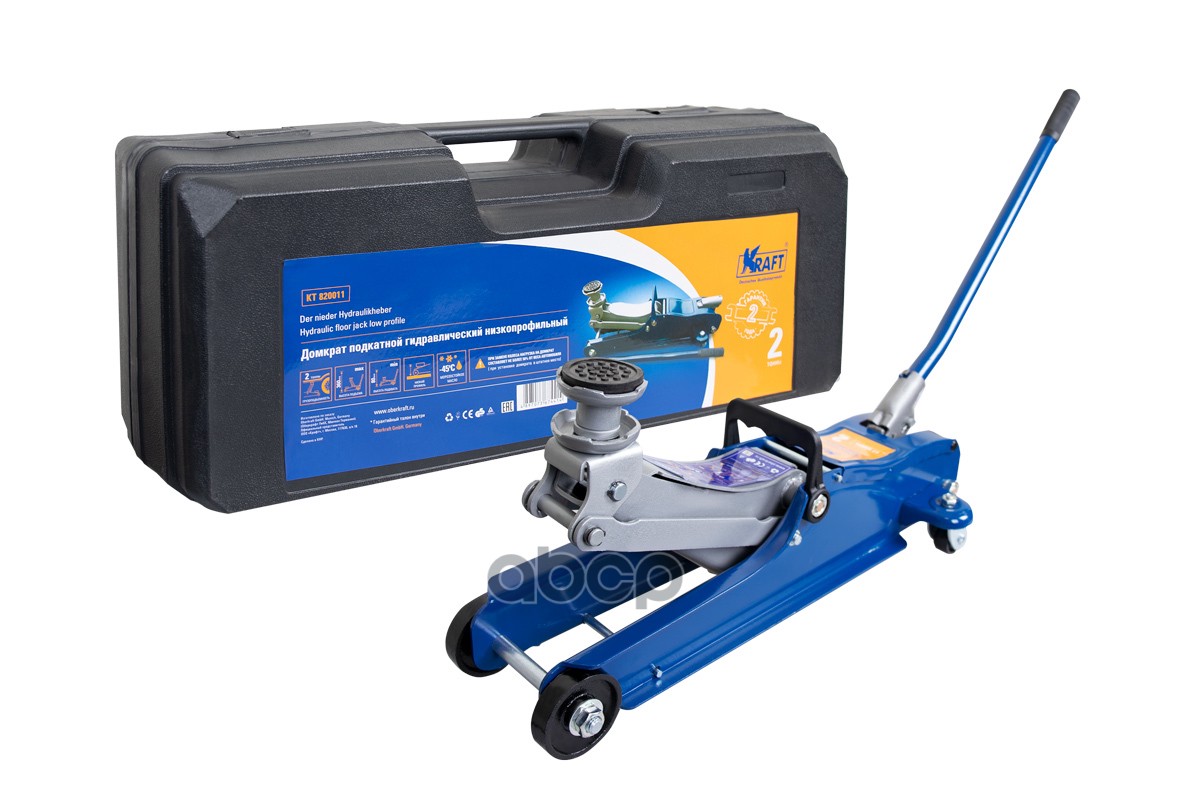 Домкрат Подкатной Низкопрофильный 2 Т. (Кейс) 80-360 Мм Kraft Kt 820011 Kraft Kt 820011 Kraft арт. KT 820011