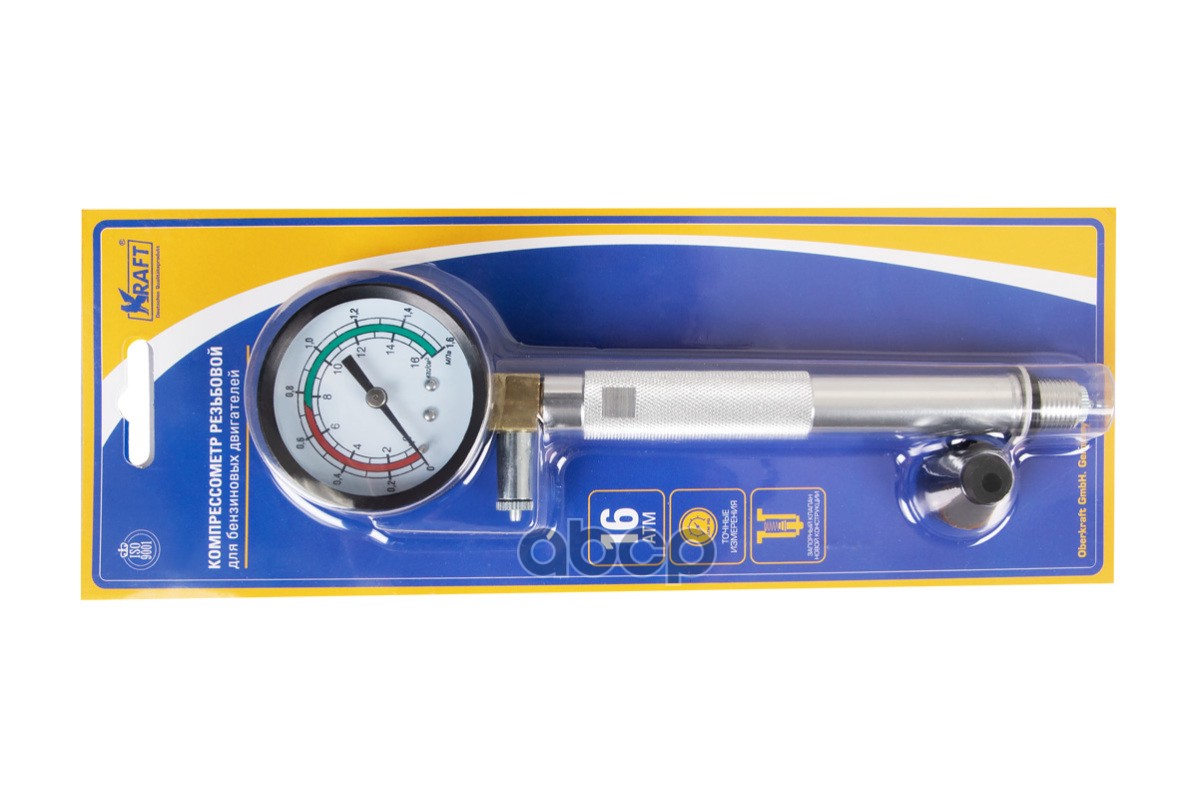 Компрессометр 16 Атм., Резьбовой Для Бензиновых Двигателей Kraft Kt831014 Kraft арт. KT831014