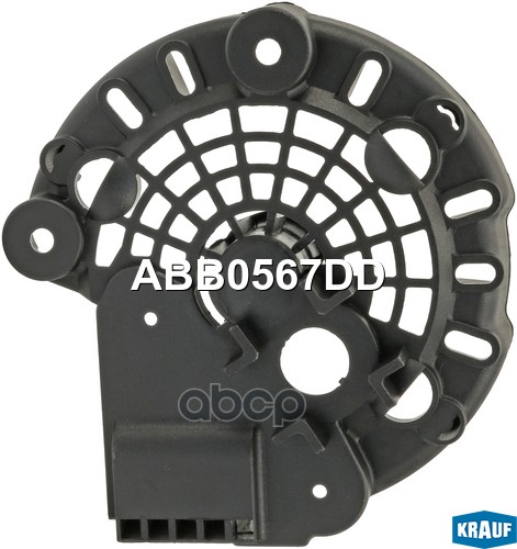 Крышка генератора пластик Krauf арт. ABB0567DD
