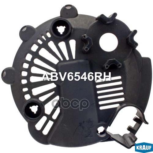 Крышка генератора пластик Krauf арт. ABV6546RH