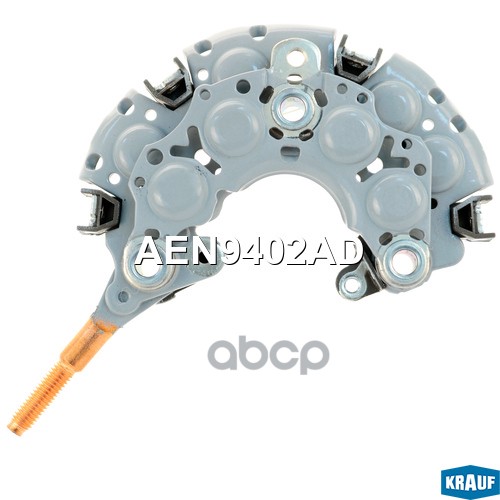 Диодный мост генератора Krauf арт. AEN9402AD