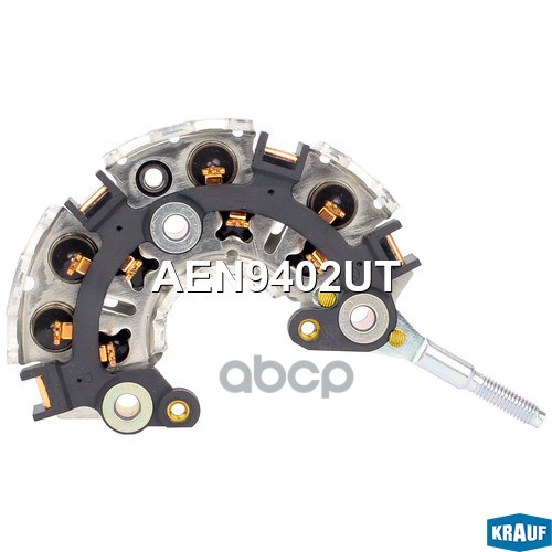 Диодный мост генератора AEN9402UT Krauf арт. AEN9402UT