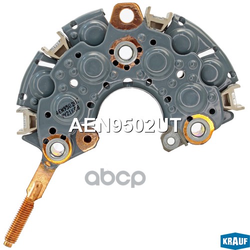 Диодный Мост Генератора Медный Krauf Aen9502ut Krauf арт. AEN9502UT