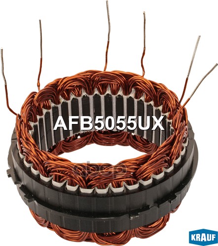 Статор Генератора Krauf арт. AFB5055UX
