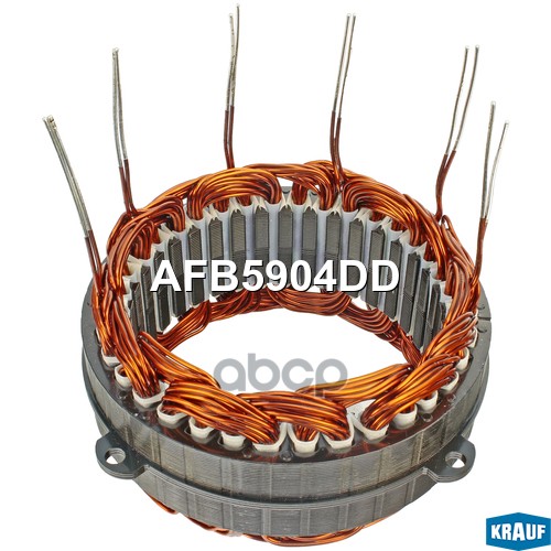 Статор генератора Krauf арт. AFB5904DD