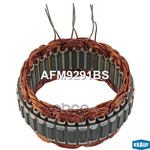 Статор генератора Krauf арт. AFM9291BS