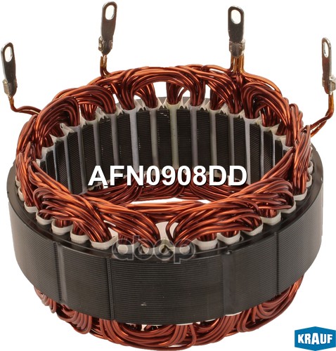 Статор генератора Krauf арт. AFN0908DD