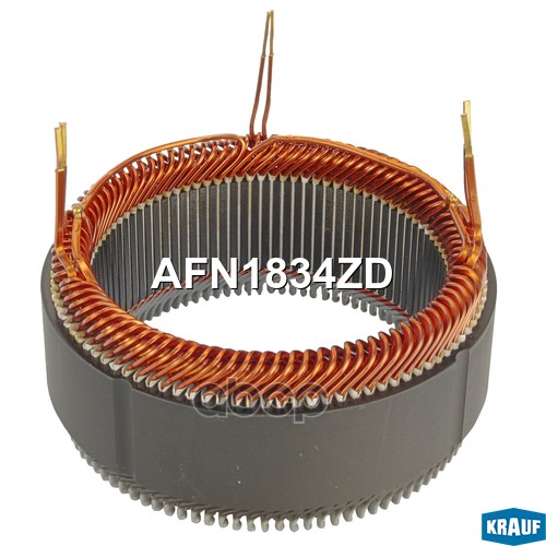Статор генератора Krauf арт. AFN1834ZD