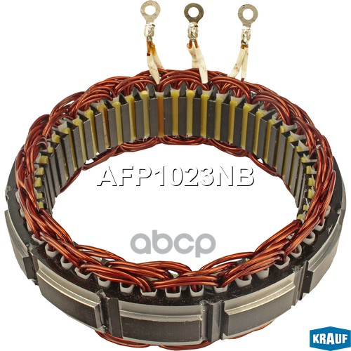 Статор Генератора Krauf арт. AFP1023NB