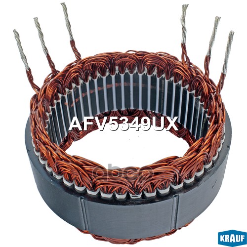 Статор генератора Krauf арт. AFV5349UX