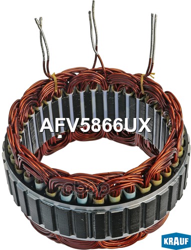 Статор Генератора Krauf арт. AFV5866UX