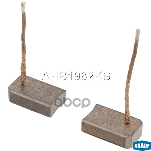 Щетки генератора Krauf арт. AHB1982KS