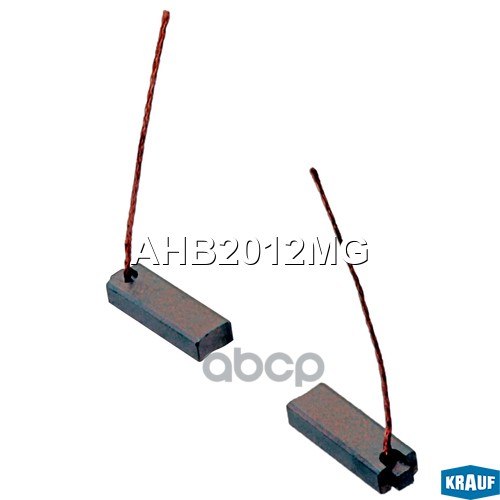 Щетки генератора KRAUF AHB2012MG Krauf арт. AHB2012MG