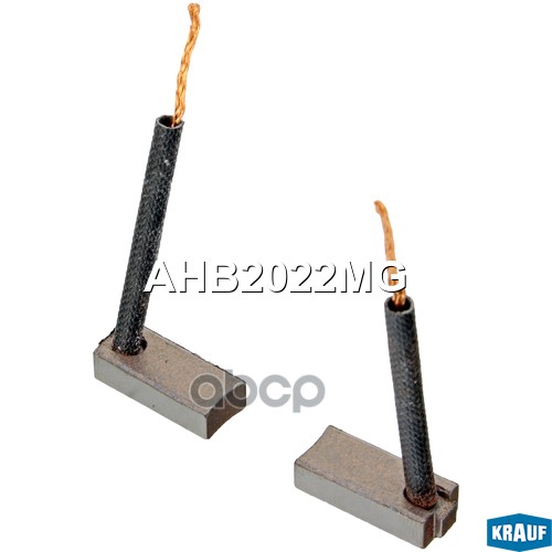 Щетки генератора AHB2022MG Krauf арт. AHB2022MG