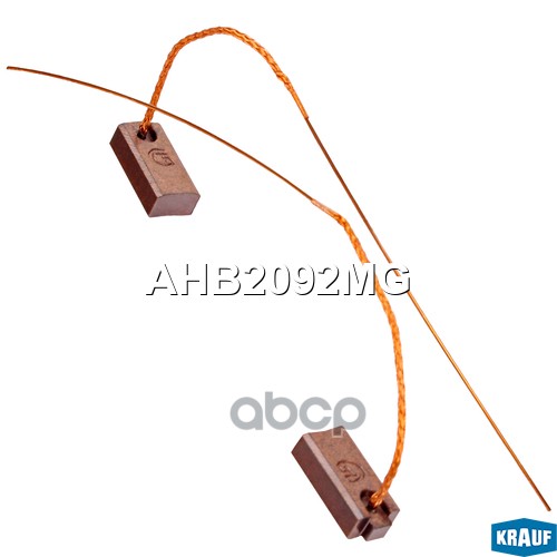 Щетки генератора KRAUF AHB2092MG Krauf арт. AHB2092MG