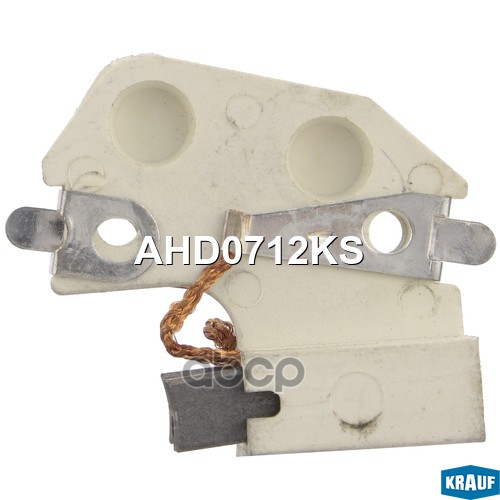 Щёткодержатель Генератора Krauf арт. AHD0712KS