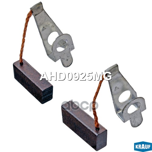 Щётки Генератора Krauf арт. AHD0925MG