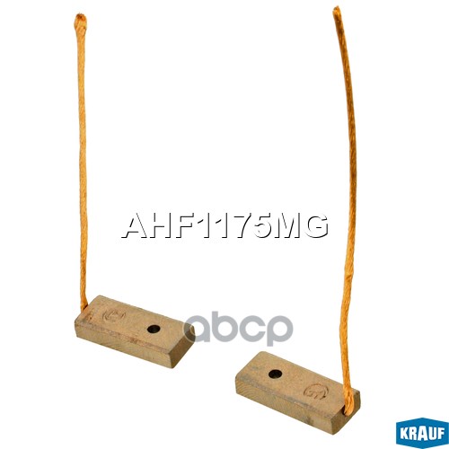 Щетки генератора Krauf арт. AHF1175MG