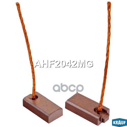 Щетки генератора Krauf арт. AHF2042MG