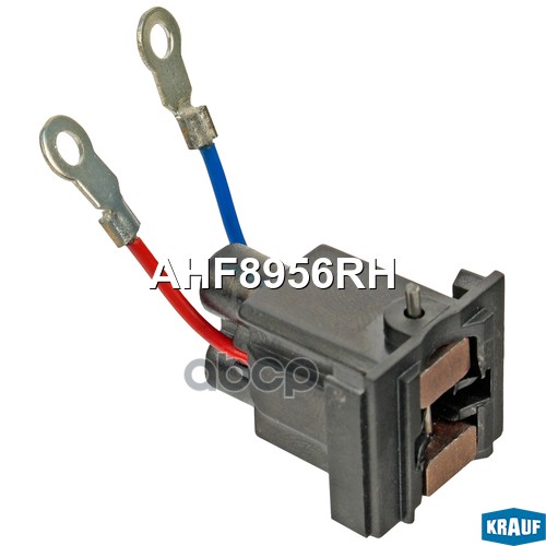 Щёткодержатель Генератора Krauf Ahf8956rh Krauf арт. AHF8956RH