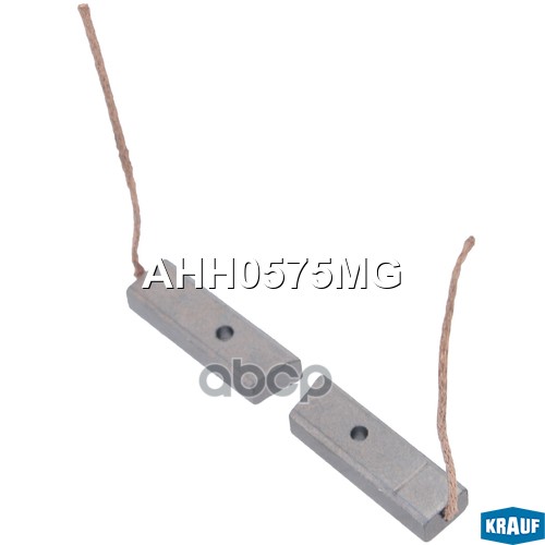 Щетки генератора AHH0575MG Krauf арт. AHH0575MG