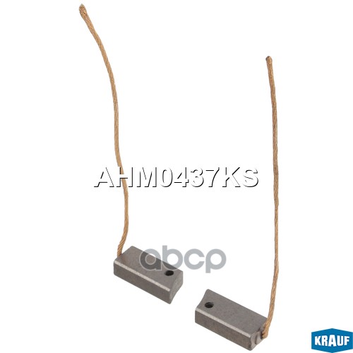Щетки генератора Krauf арт. AHM0437KS