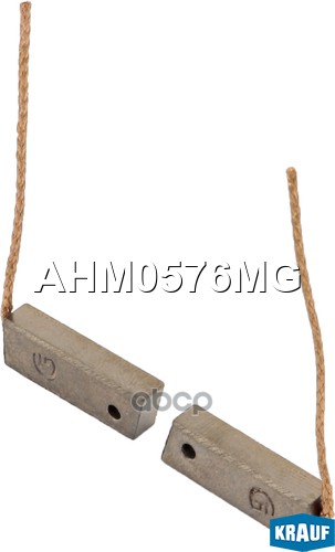 Щетки генератора Krauf арт. ahm0576mg