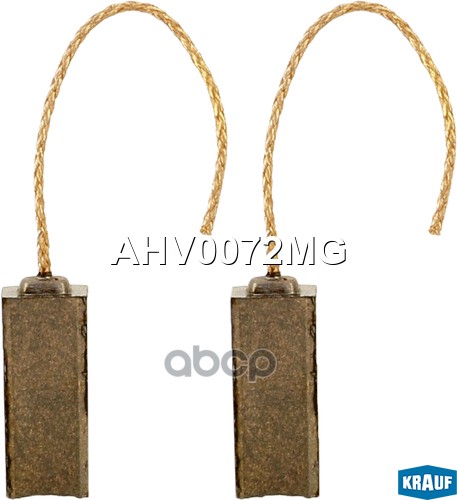 Щетки генератора AHV0072MG Krauf арт. AHV0072MG