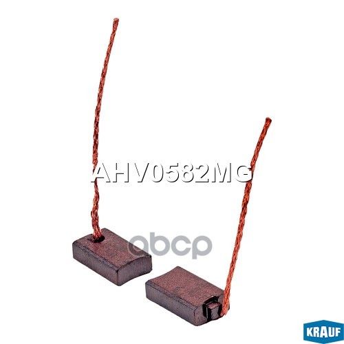 Щетки Генератора Krauf арт. AHV0582MG