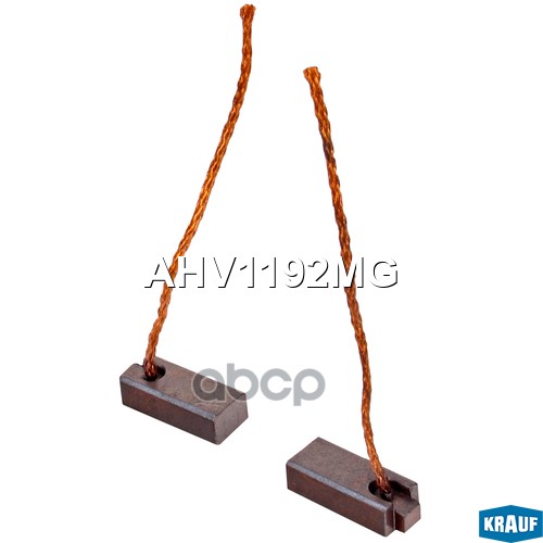 Щетки генератора Krauf арт. AHV1192MG