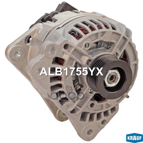 Генератор KRAUF ALB1755YX Krauf арт. ALB1755YX