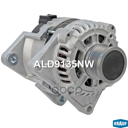 Генератор с обгонным шкивом ALD9135NW Krauf арт. ALD9135NW
