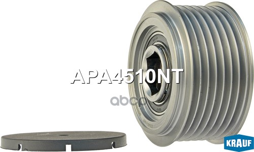 Шкив обгонный генератора Krauf арт. APA4510NT