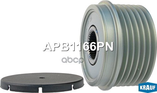 Шкив обгонный генератора Krauf арт. APB1166PN