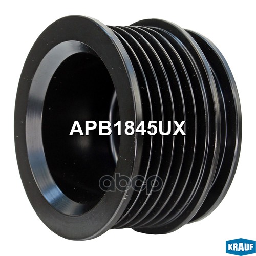Шкив генератора Krauf арт. APB1845UX